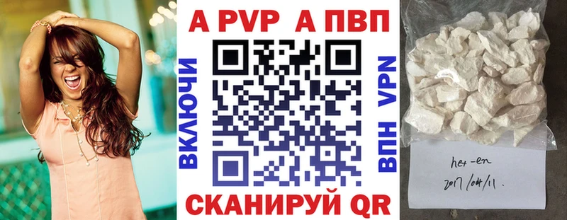 Все наркотики Облучье Марихуана СК МЕГА Мефедрон