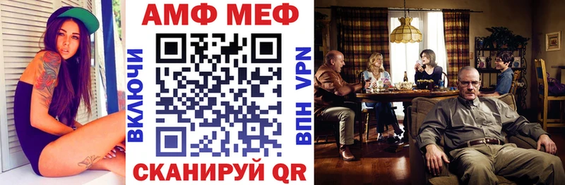 Amphetamine Premium Облучье