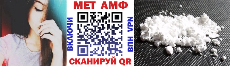 АМФЕТАМИН 98%  где можно купить   Облучье 