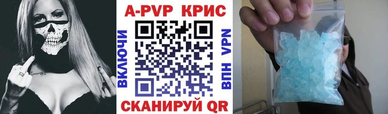 Alfa_PVP Crystall даркнет сайт Облучье