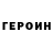 АМФЕТАМИН Розовый Vera Teplova