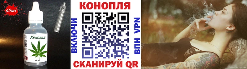 Еда ТГК конопля  блэк спрут как зайти  Облучье 