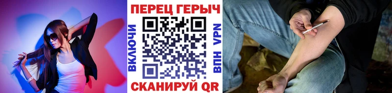 ГЕРОИН гречка Облучье