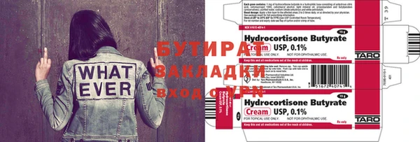 каннабис Белокуриха