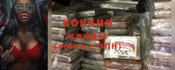 соль ск Белоозёрский