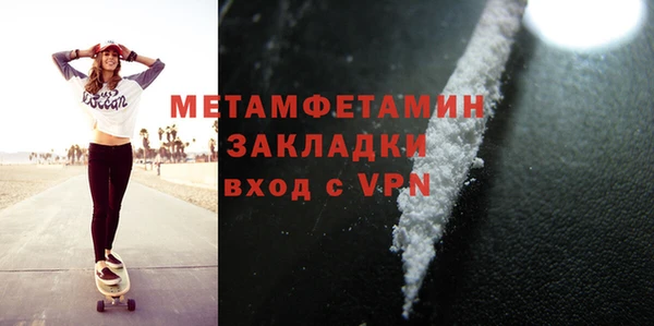 скорость mdpv Беломорск