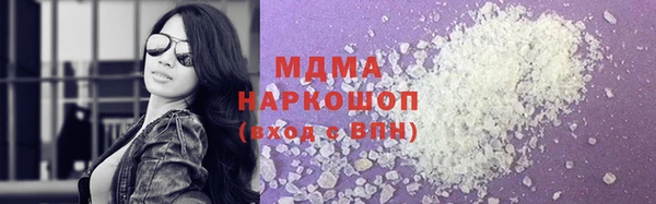 соль ск Белоозёрский
