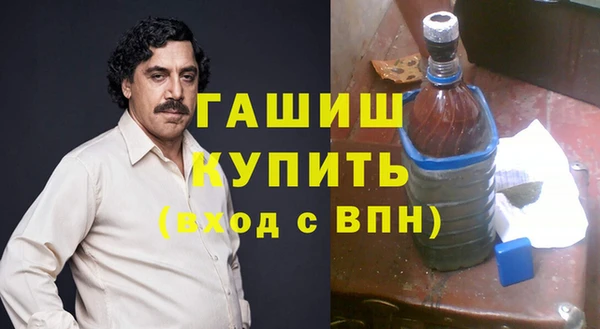 соль ск Белоозёрский