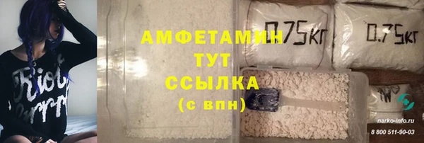 каннабис Белокуриха