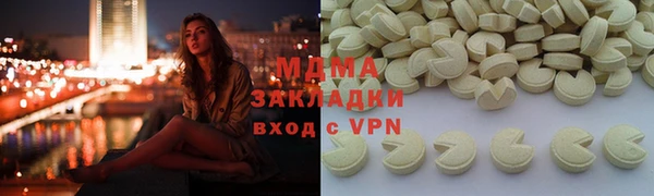 соль ск Белоозёрский