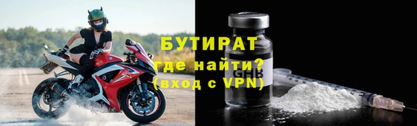 скорость mdpv Беломорск