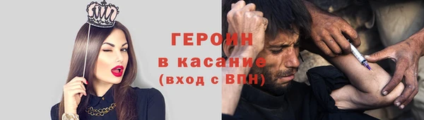 соль ск Белоозёрский