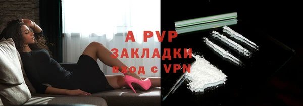 соль ск Белоозёрский