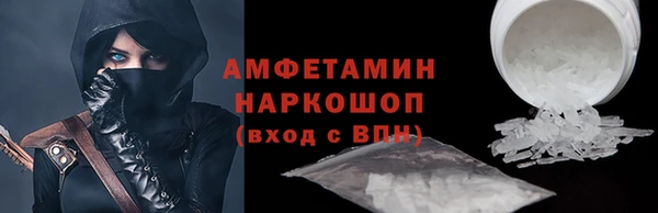 скорость mdpv Беломорск