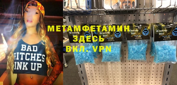 скорость mdpv Беломорск