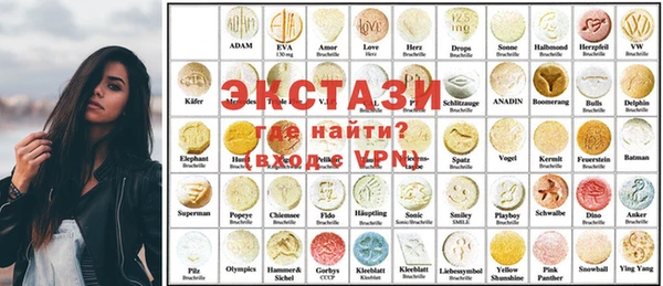 гашиш Ельня