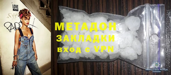 каннабис Белокуриха