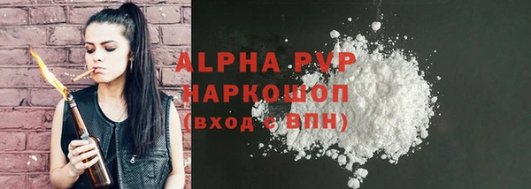 соль ск Белоозёрский