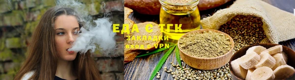 каннабис Белокуриха