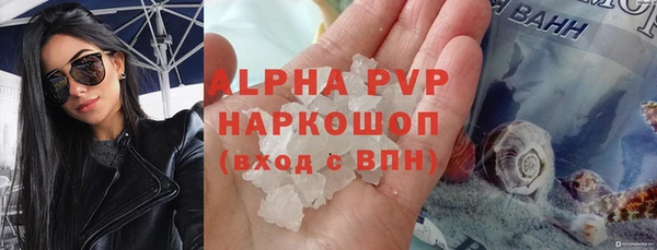 скорость mdpv Беломорск