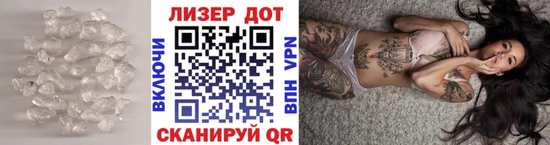 Лсд 25 экстази кислота  Облучье 