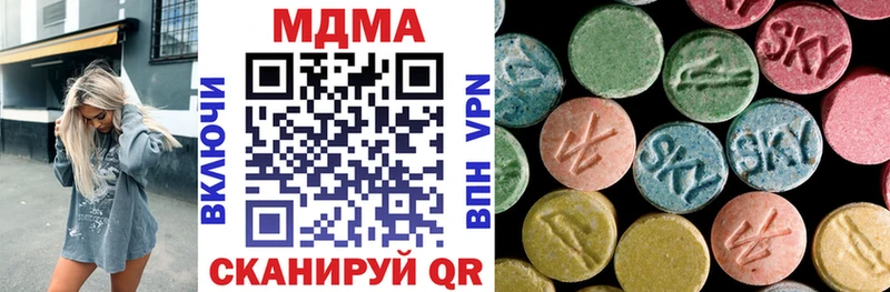 как найти закладки Облучье MDMA VHQ