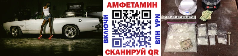 МЕТАМФЕТАМИН кристалл  как найти   Облучье 