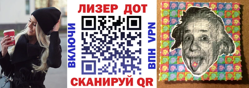 Наркотические марки 1,5мг  маркетплейс как зайти  Облучье 