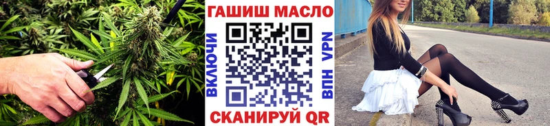 ТГК жижа  Облучье 